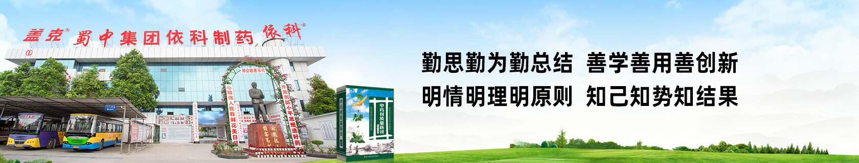 pg国际-不凡成就非凡,相信品牌的力量