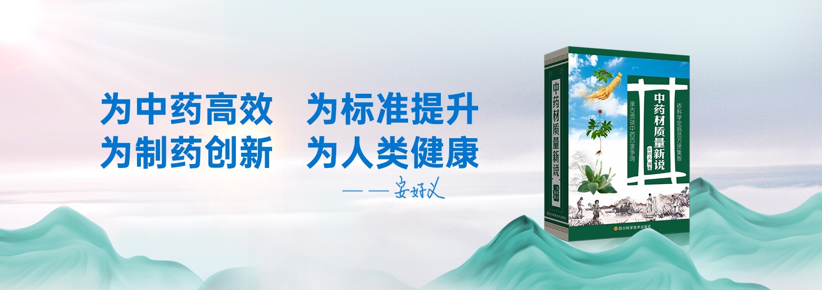 pg国际-不凡成就非凡,相信品牌的力量