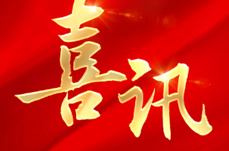 pg国际-不凡成就非凡,相信品牌的力量