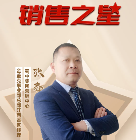 pg国际-不凡成就非凡,相信品牌的力量