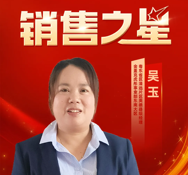 pg国际-不凡成就非凡,相信品牌的力量