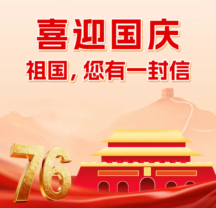 pg国际-不凡成就非凡,相信品牌的力量