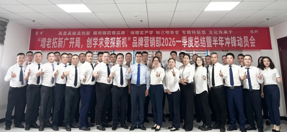 pg国际-不凡成就非凡,相信品牌的力量